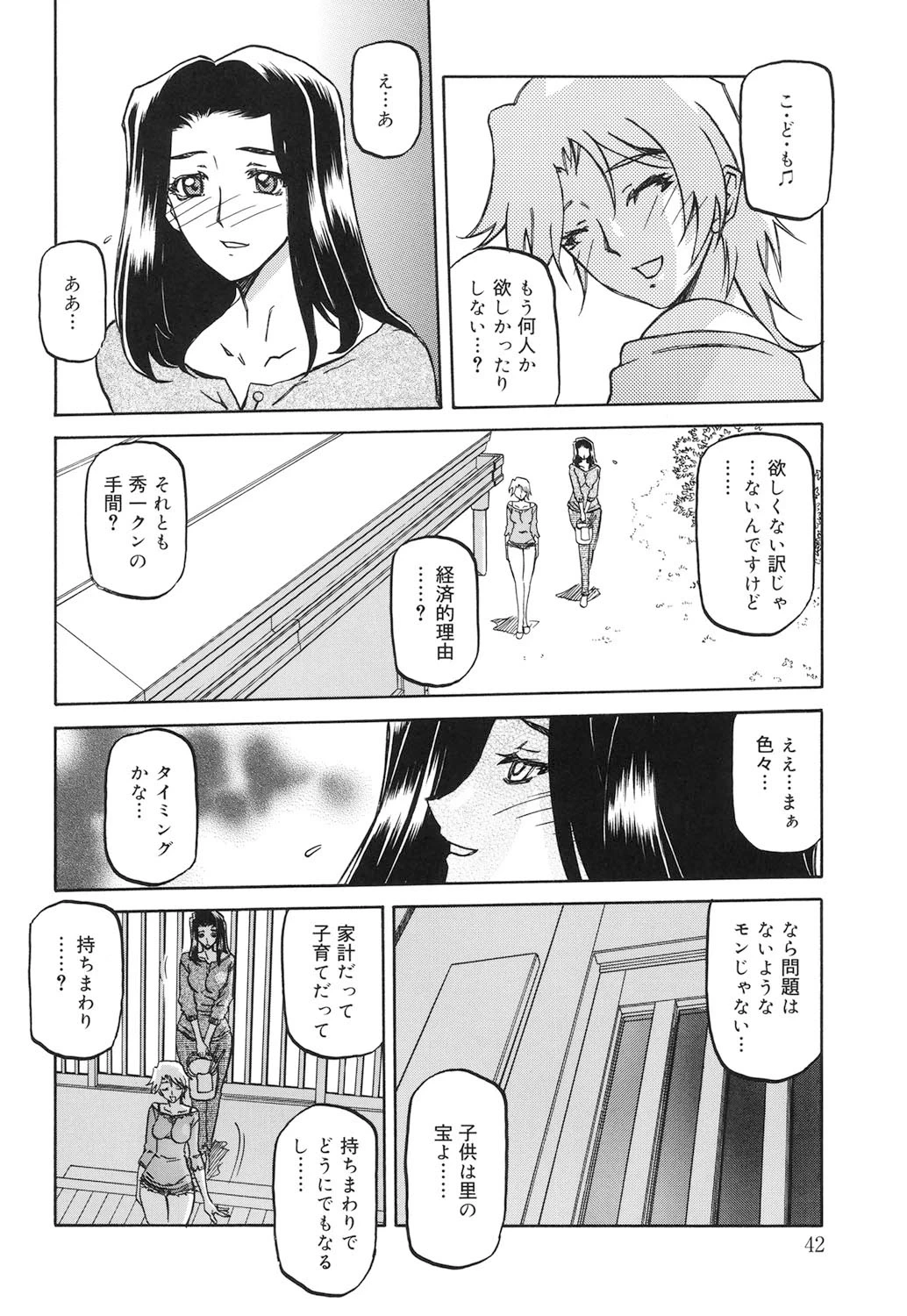 หน้า 41