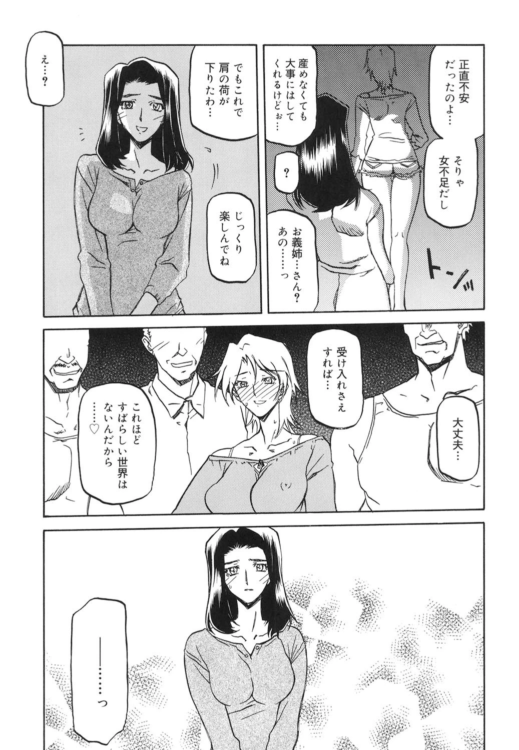 หน้า 42