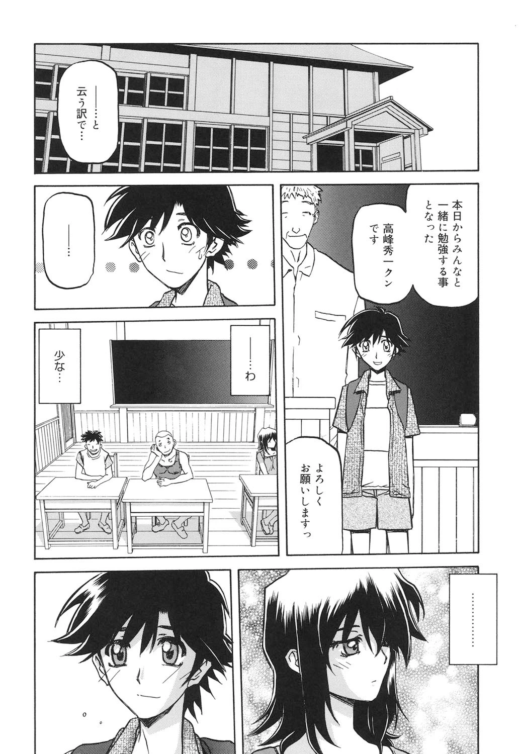 หน้า 43