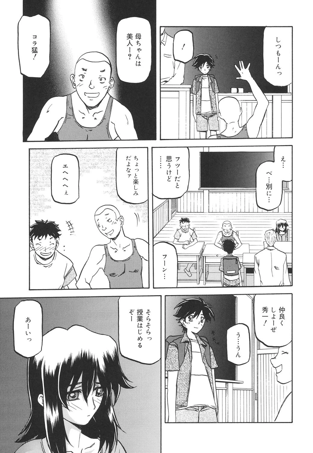 หน้า 44