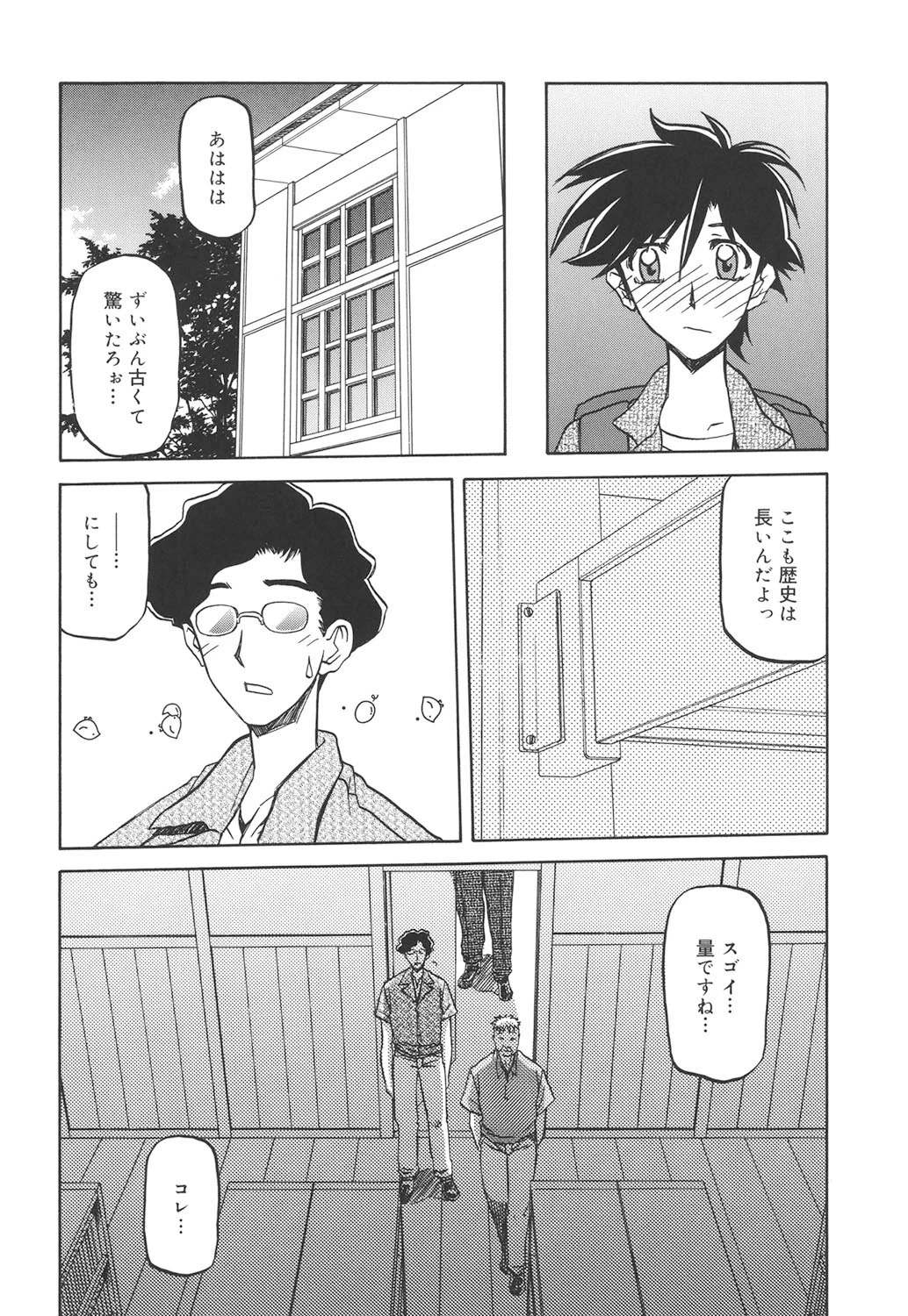 หน้า 45