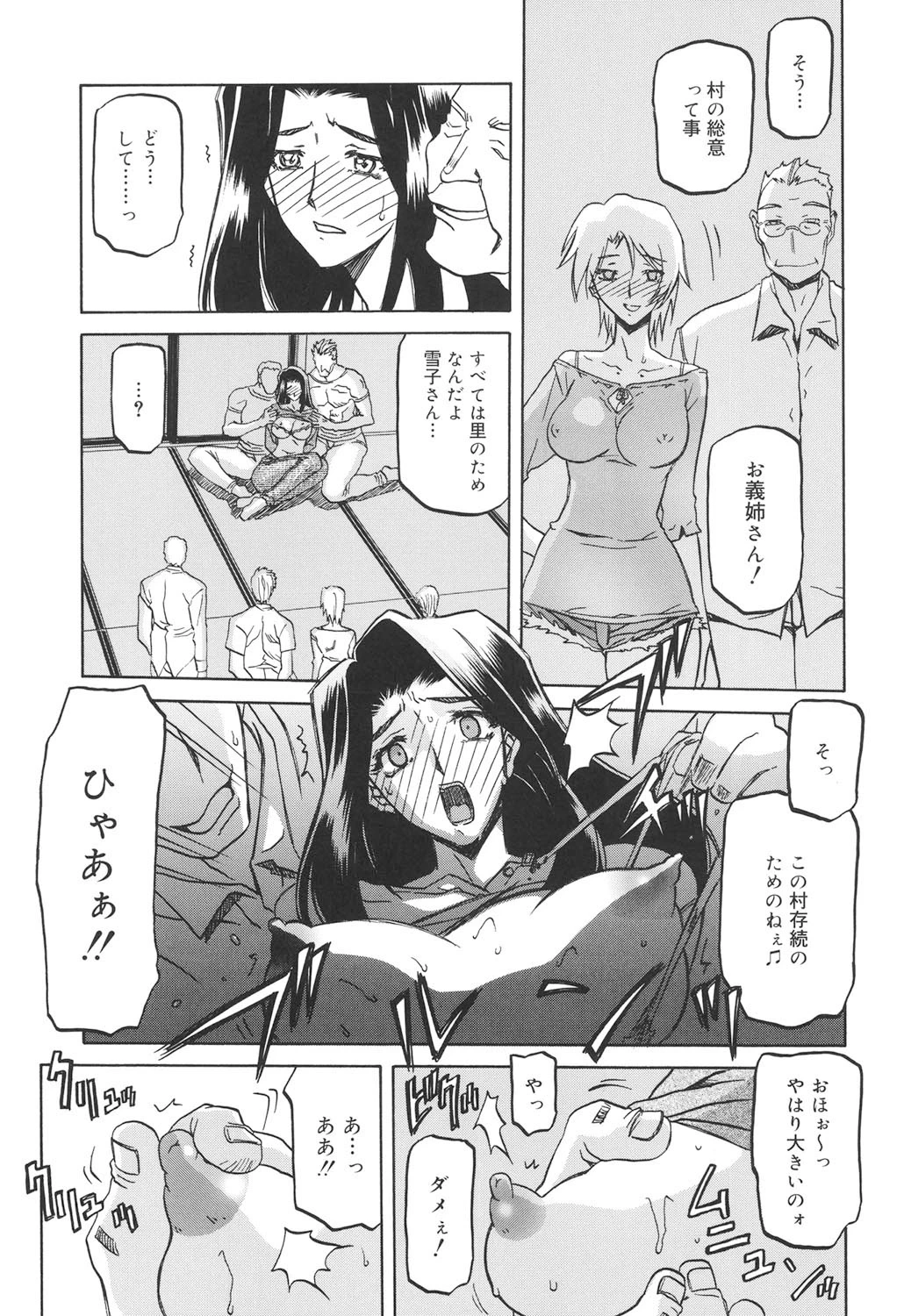 หน้า 48