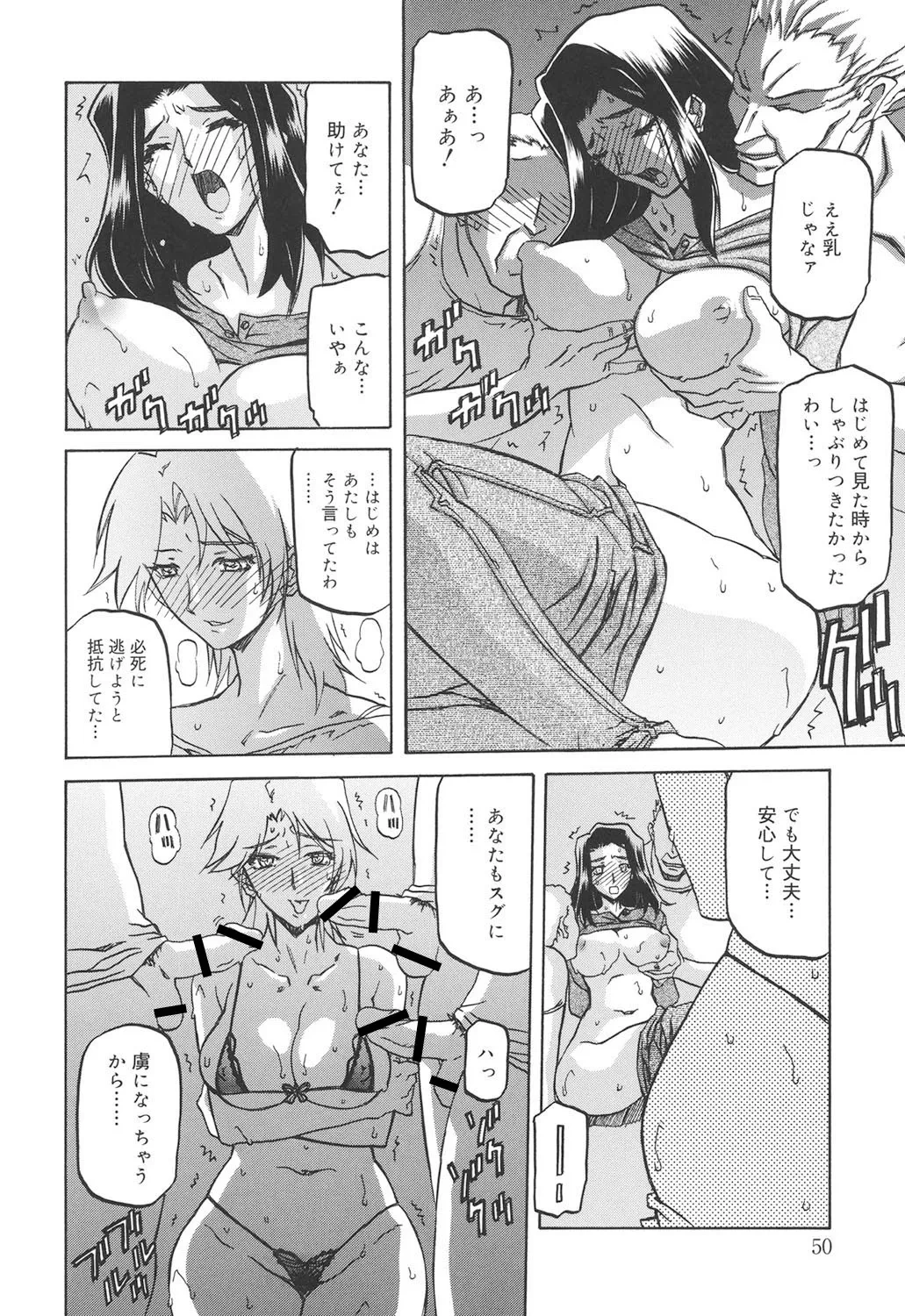 หน้า 49