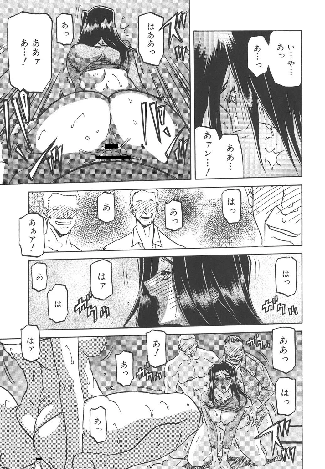 หน้า 58