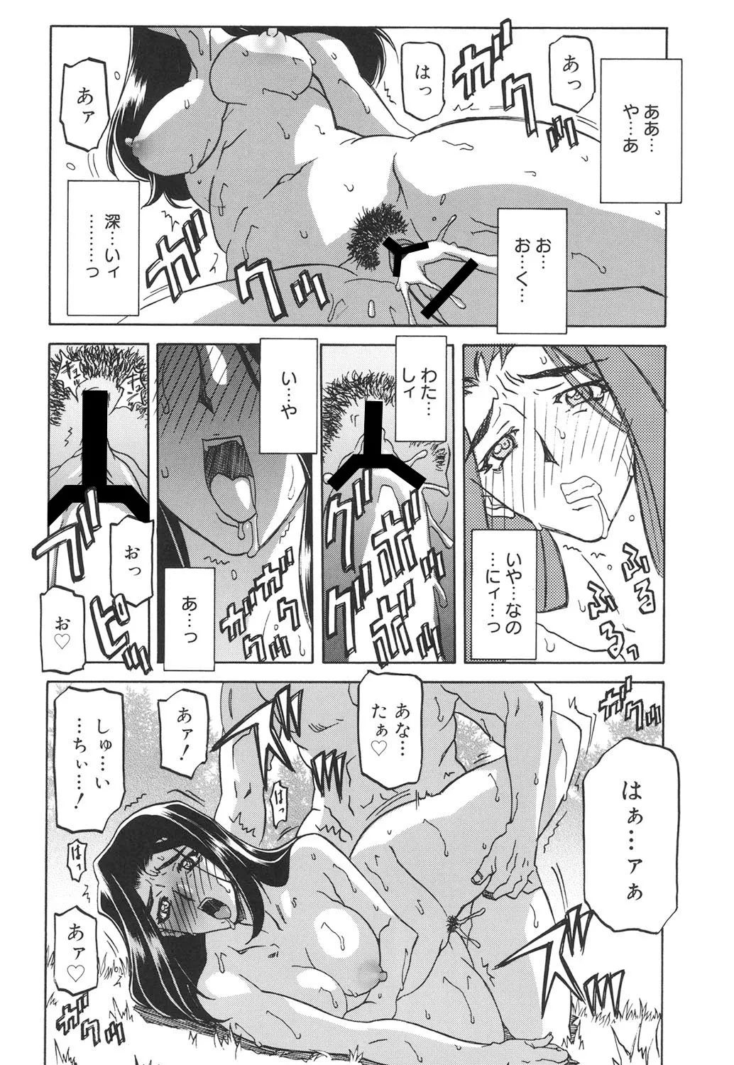 หน้า 67