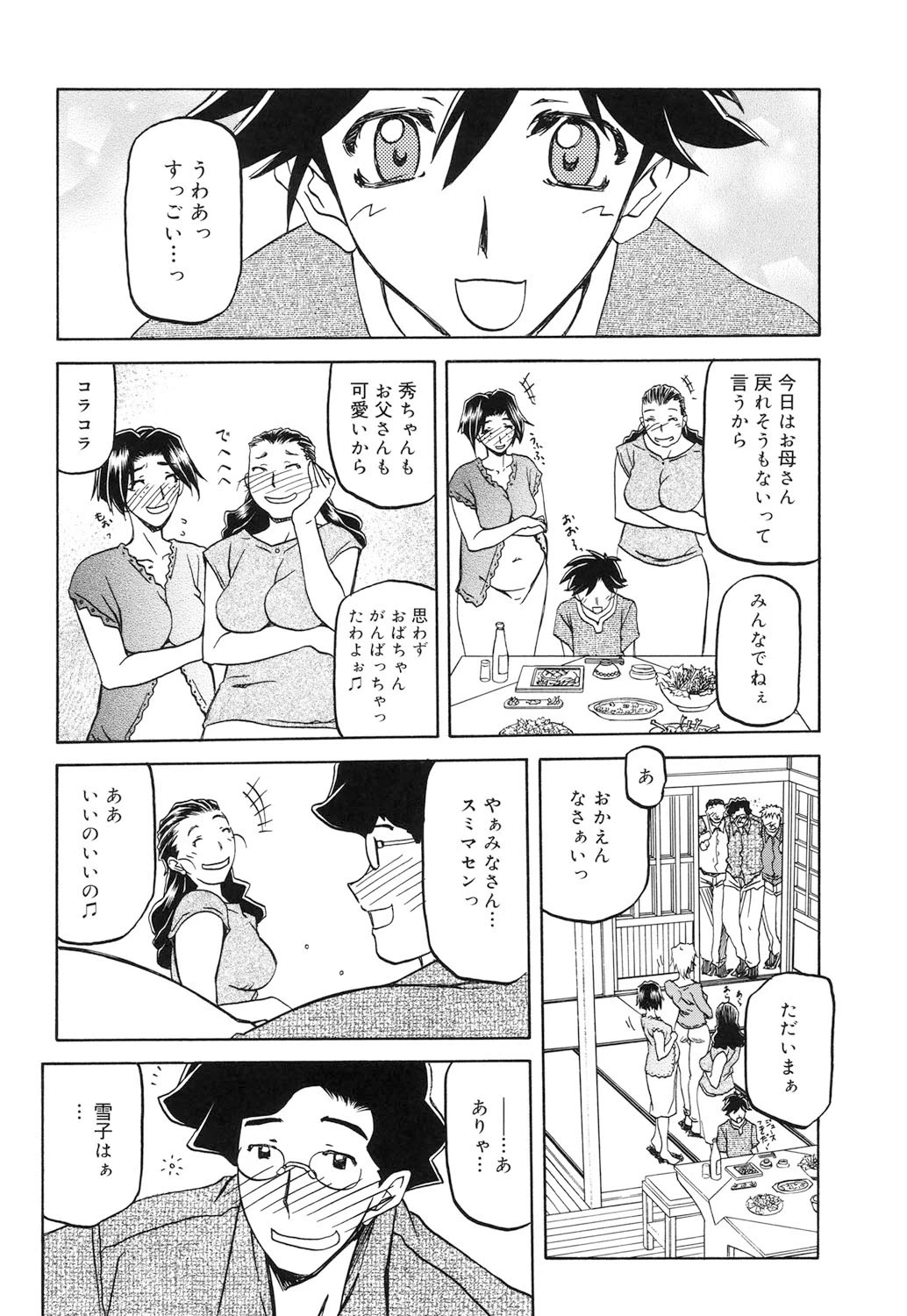 หน้า 71