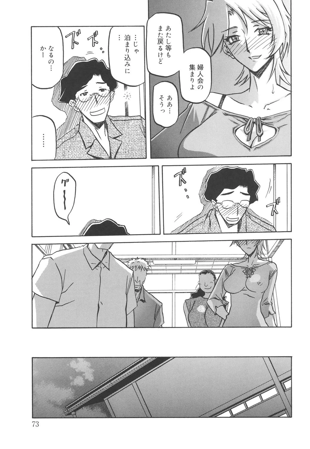 หน้า 72