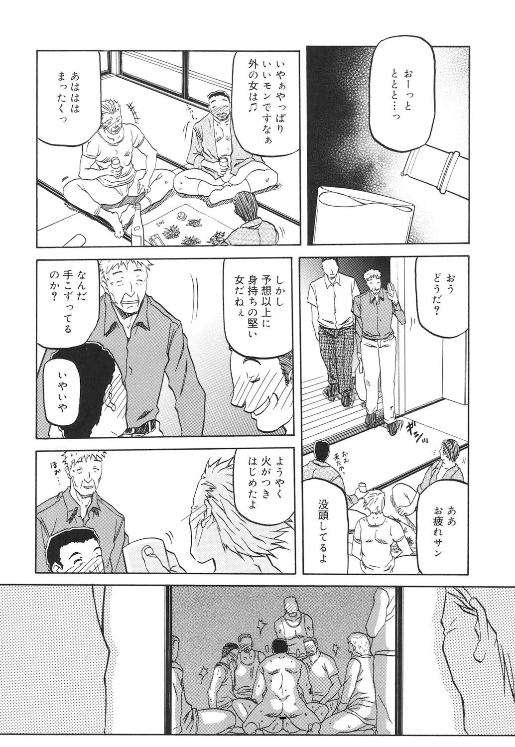 หน้า 73