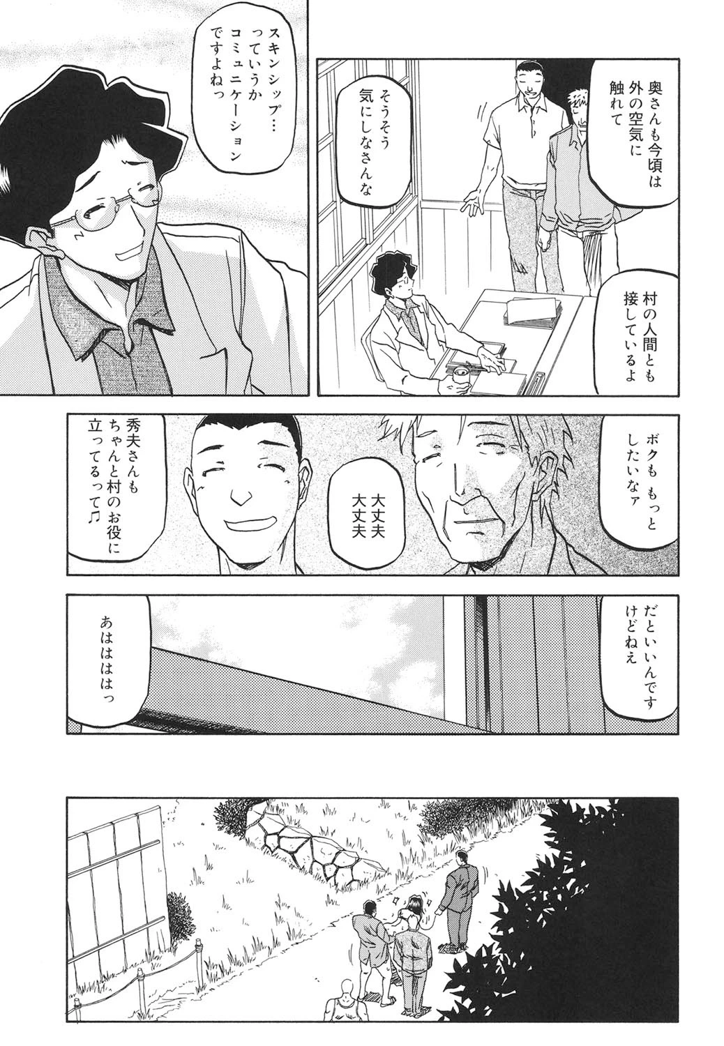 หน้า 88
