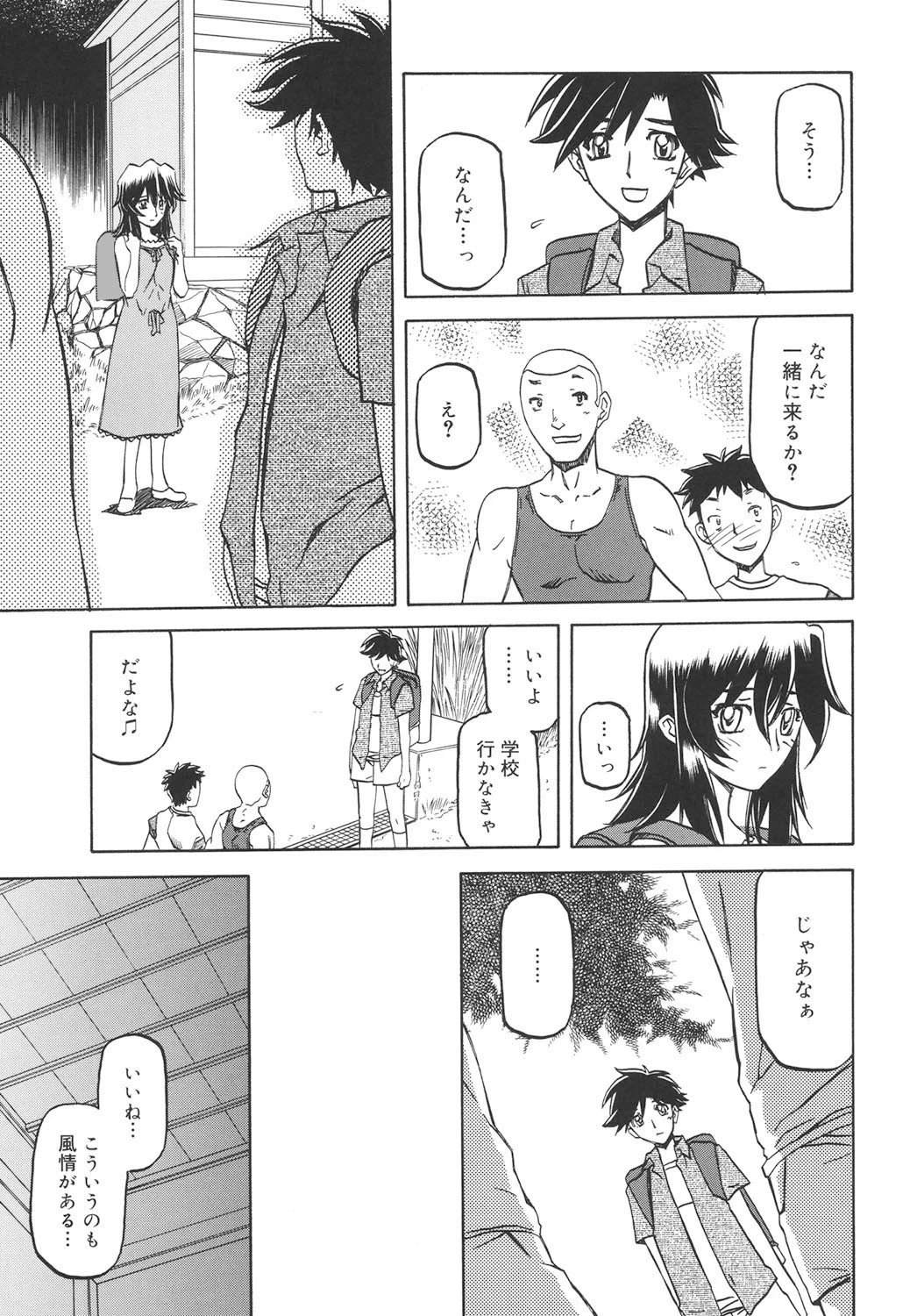 หน้า 104
