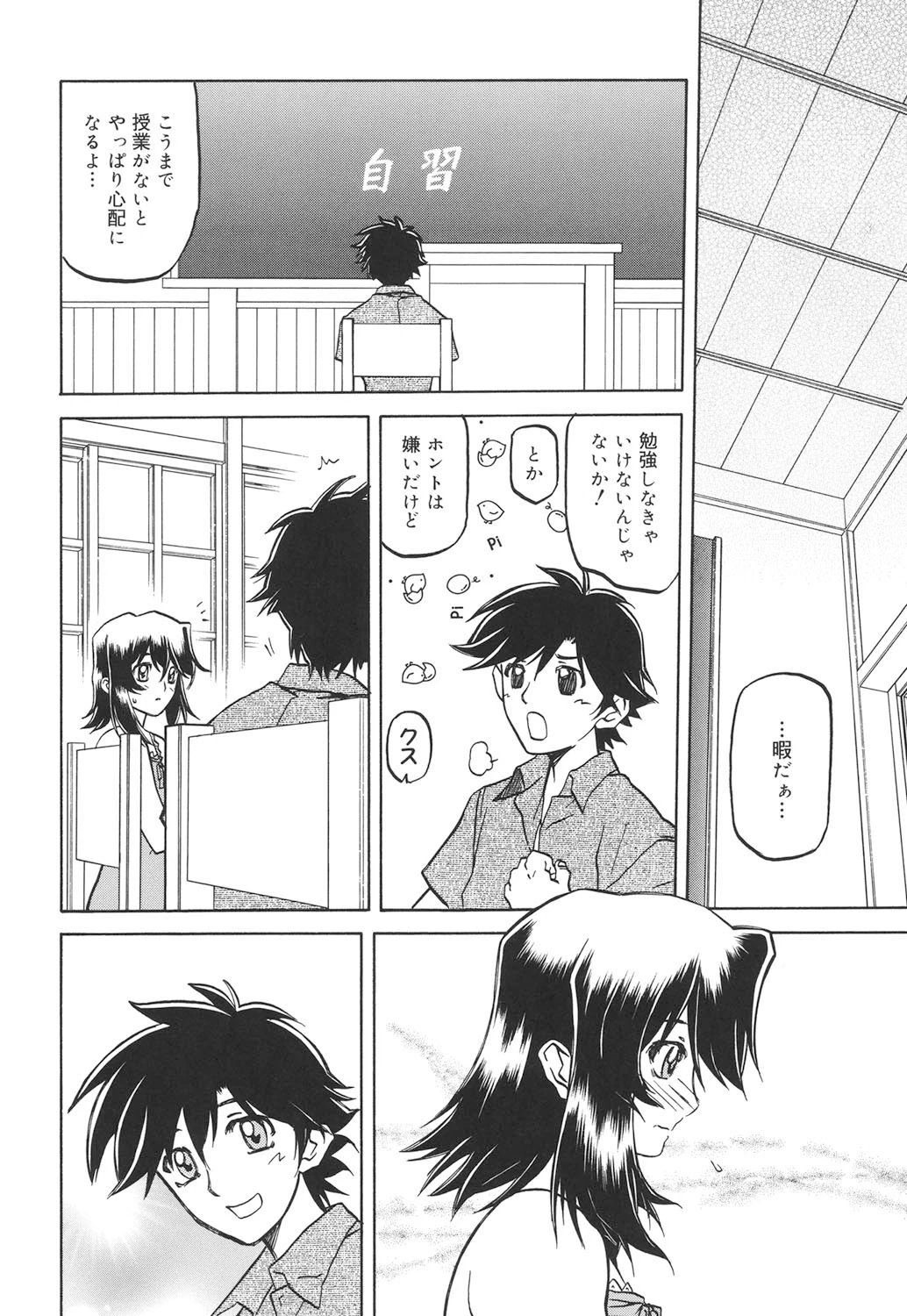 หน้า 109