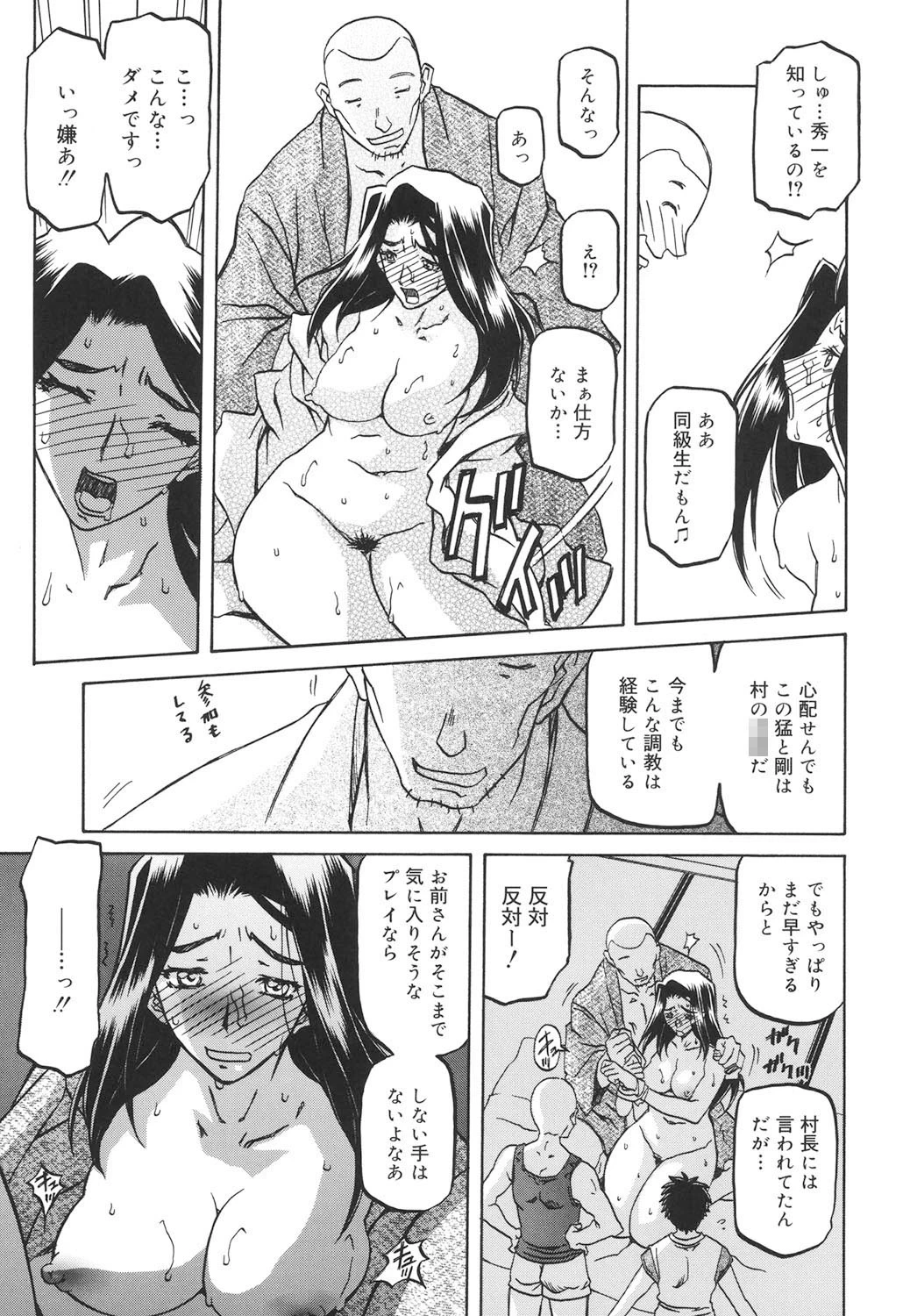 หน้า 112