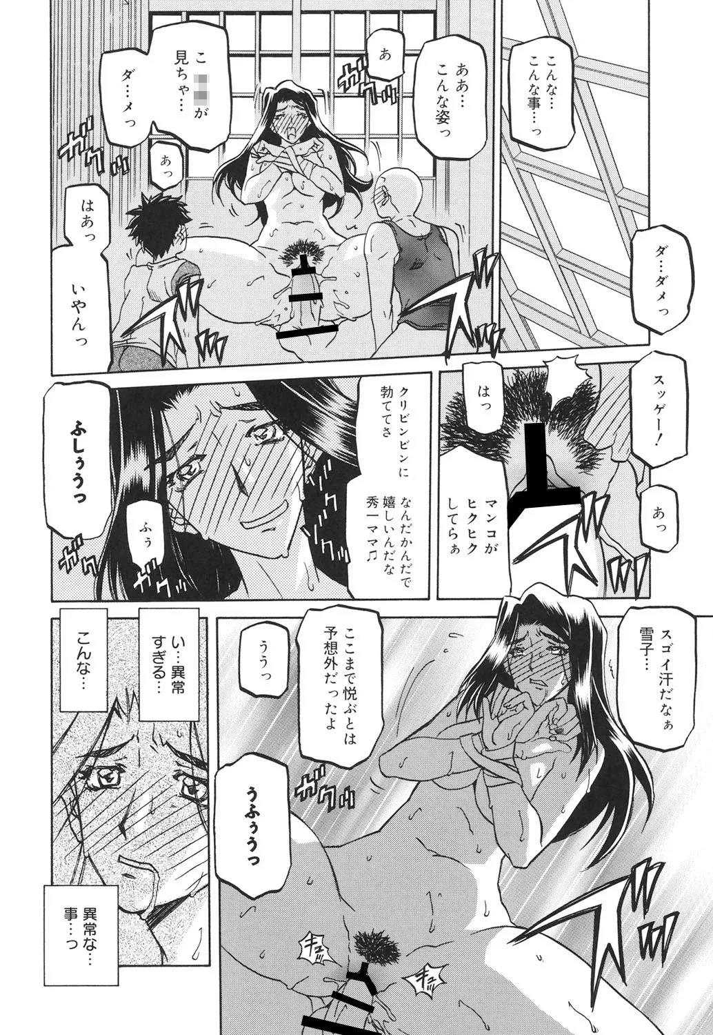 หน้า 113