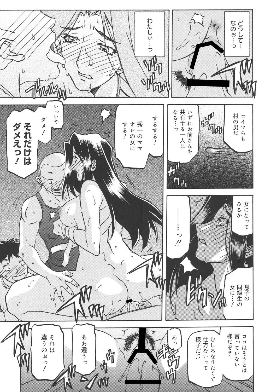 หน้า 114