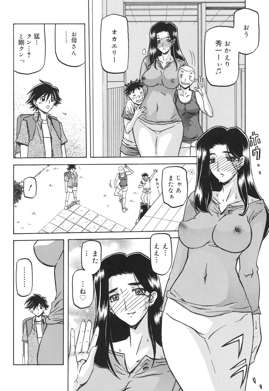 หน้า 137