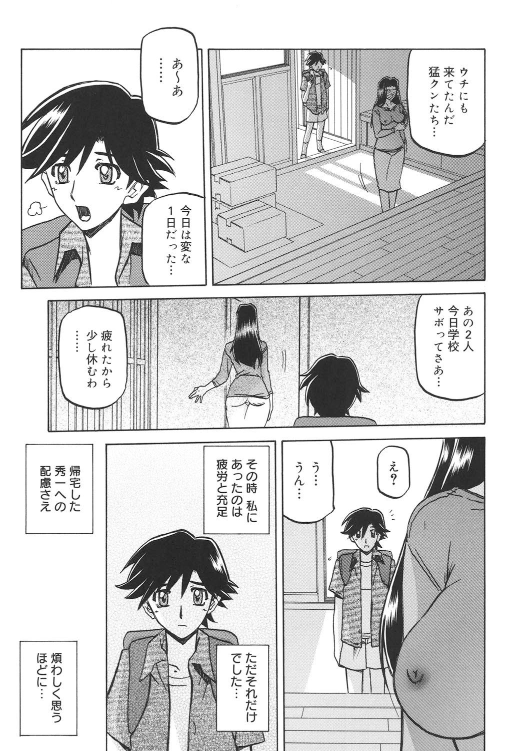 หน้า 138