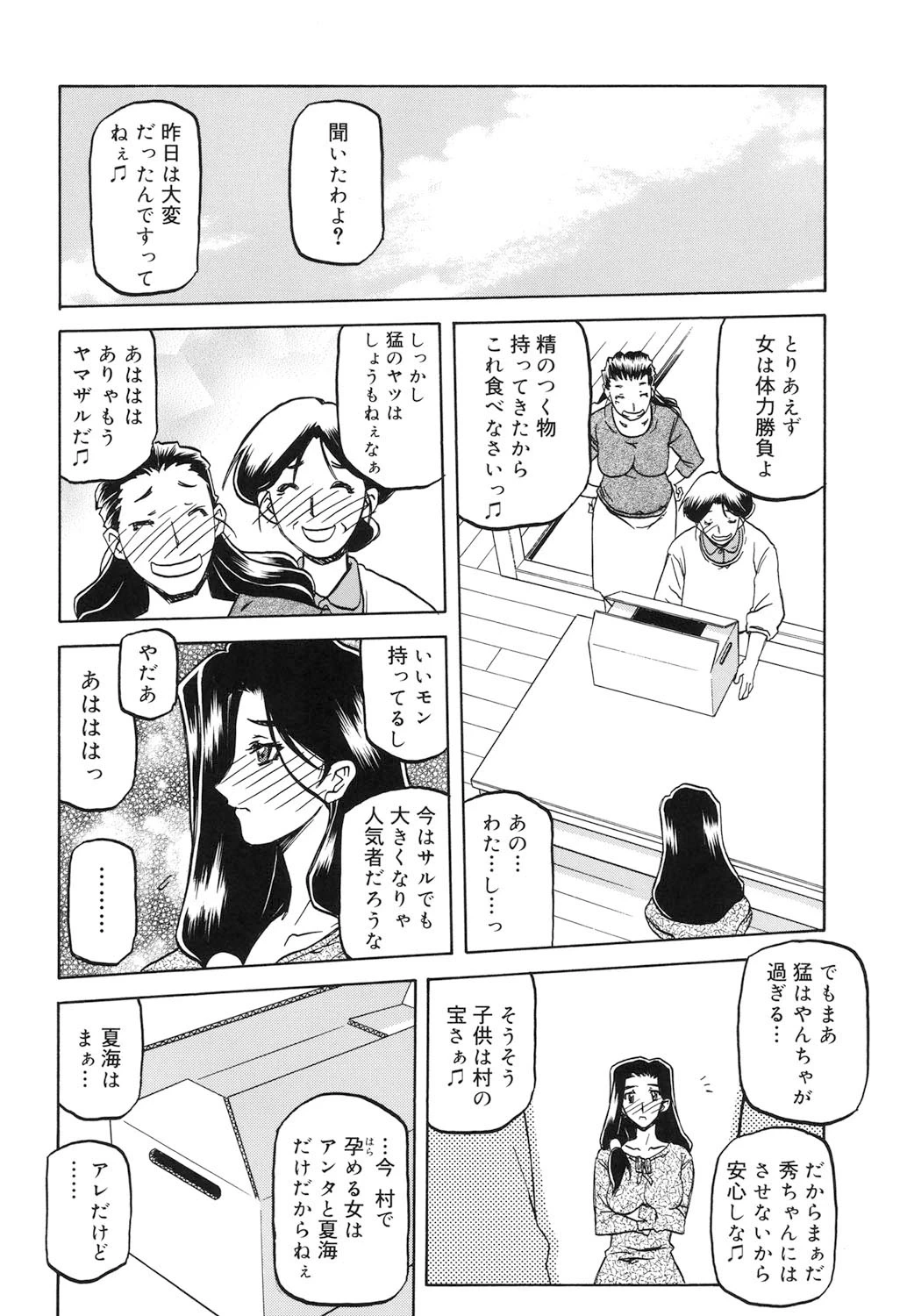 หน้า 139