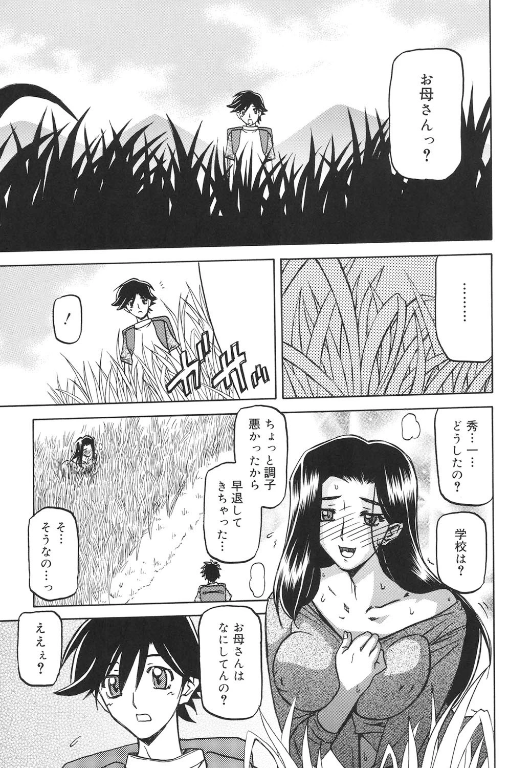 หน้า 142