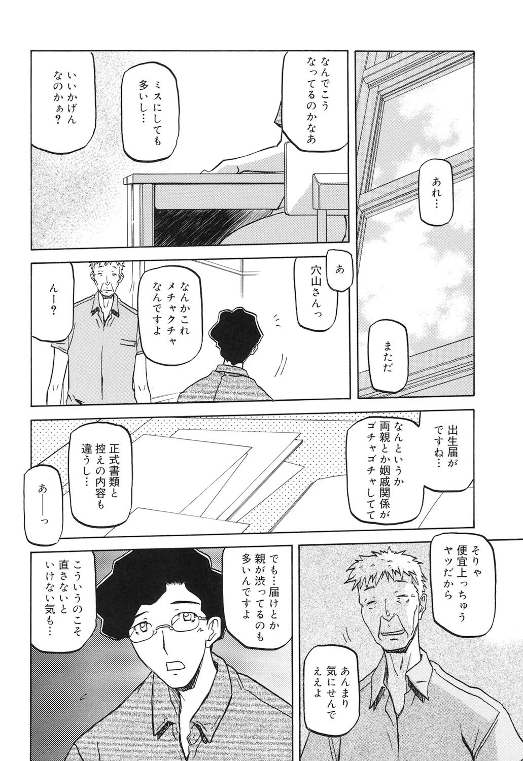 หน้า 151