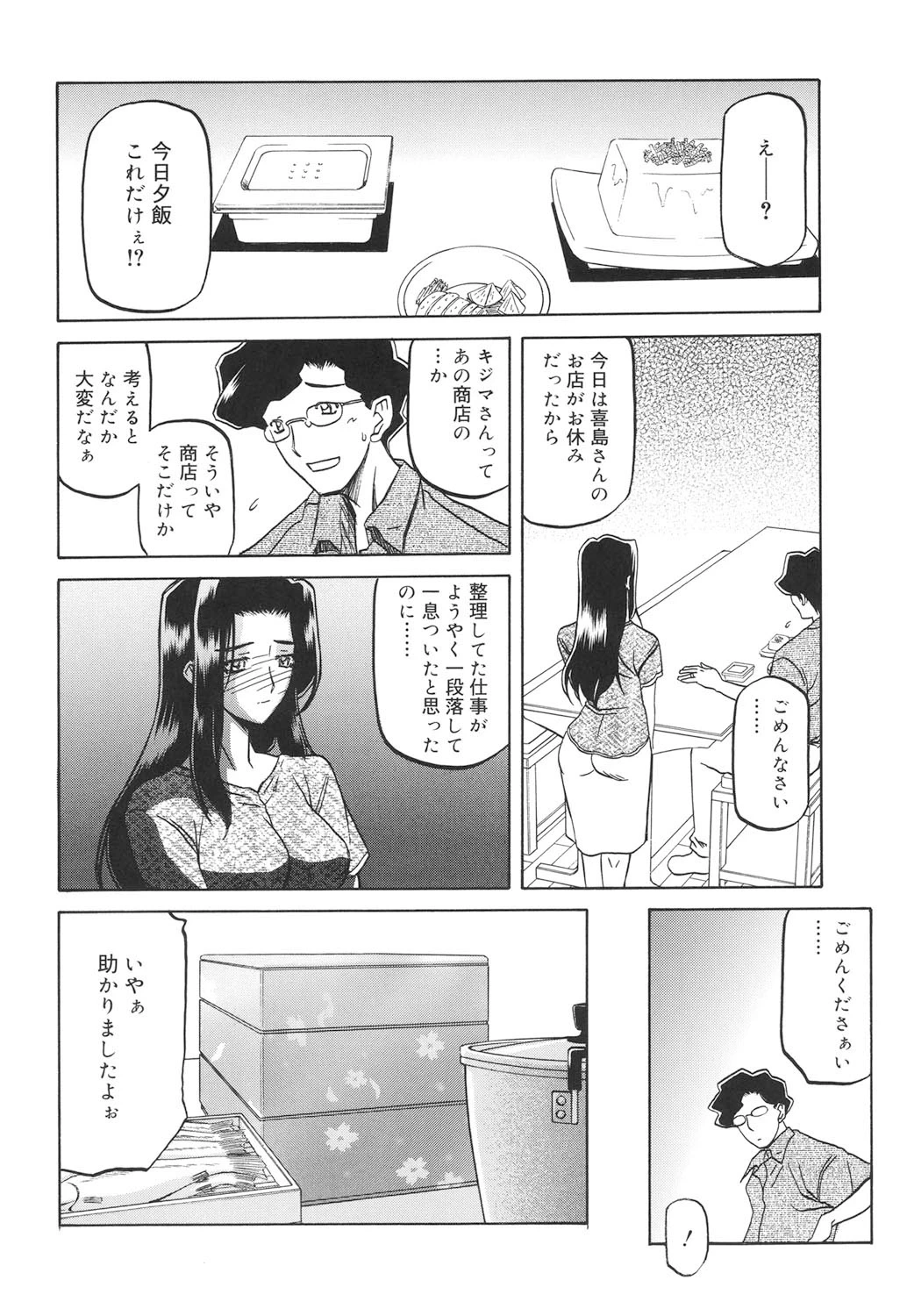 หน้า 153