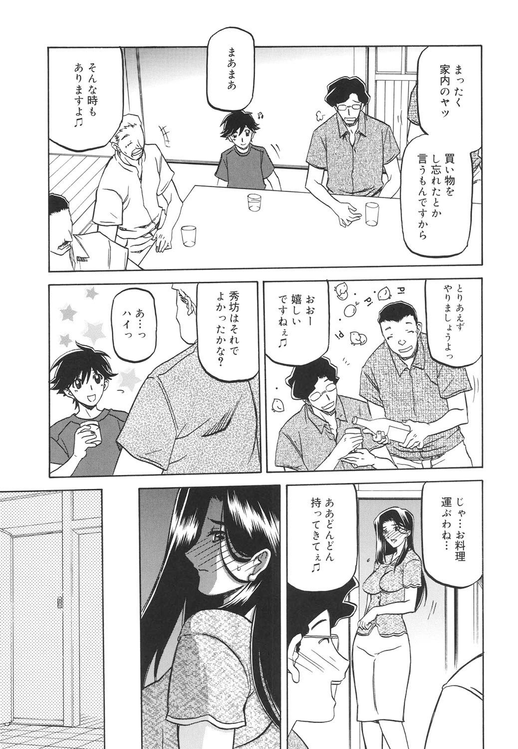 หน้า 154