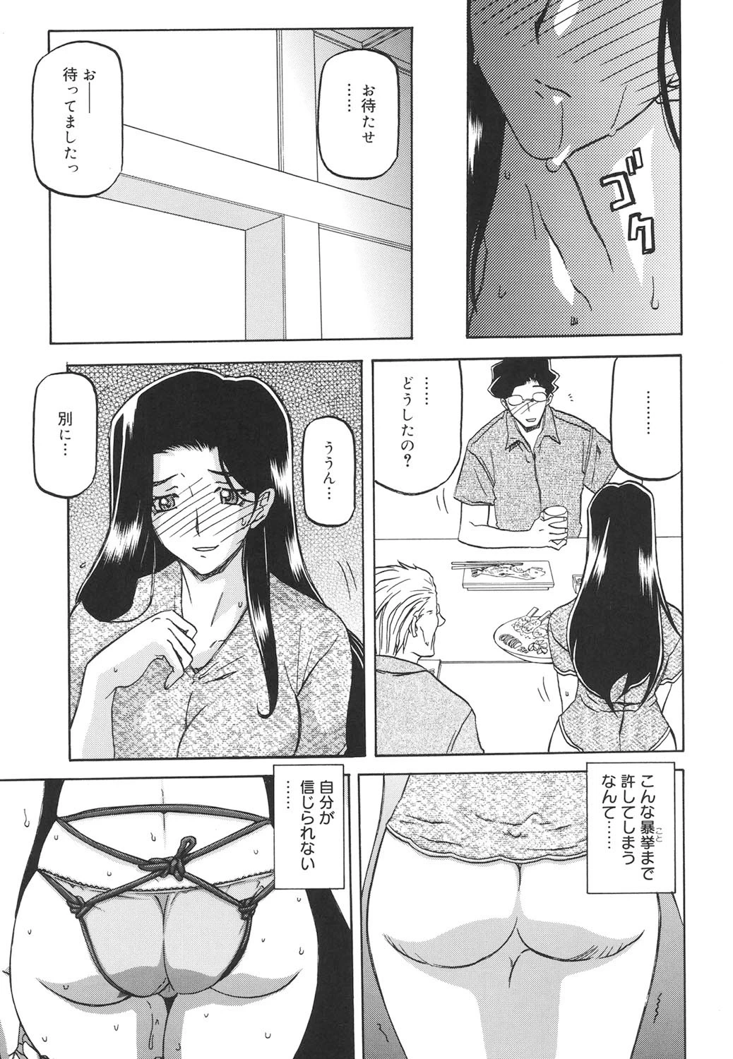 หน้า 156