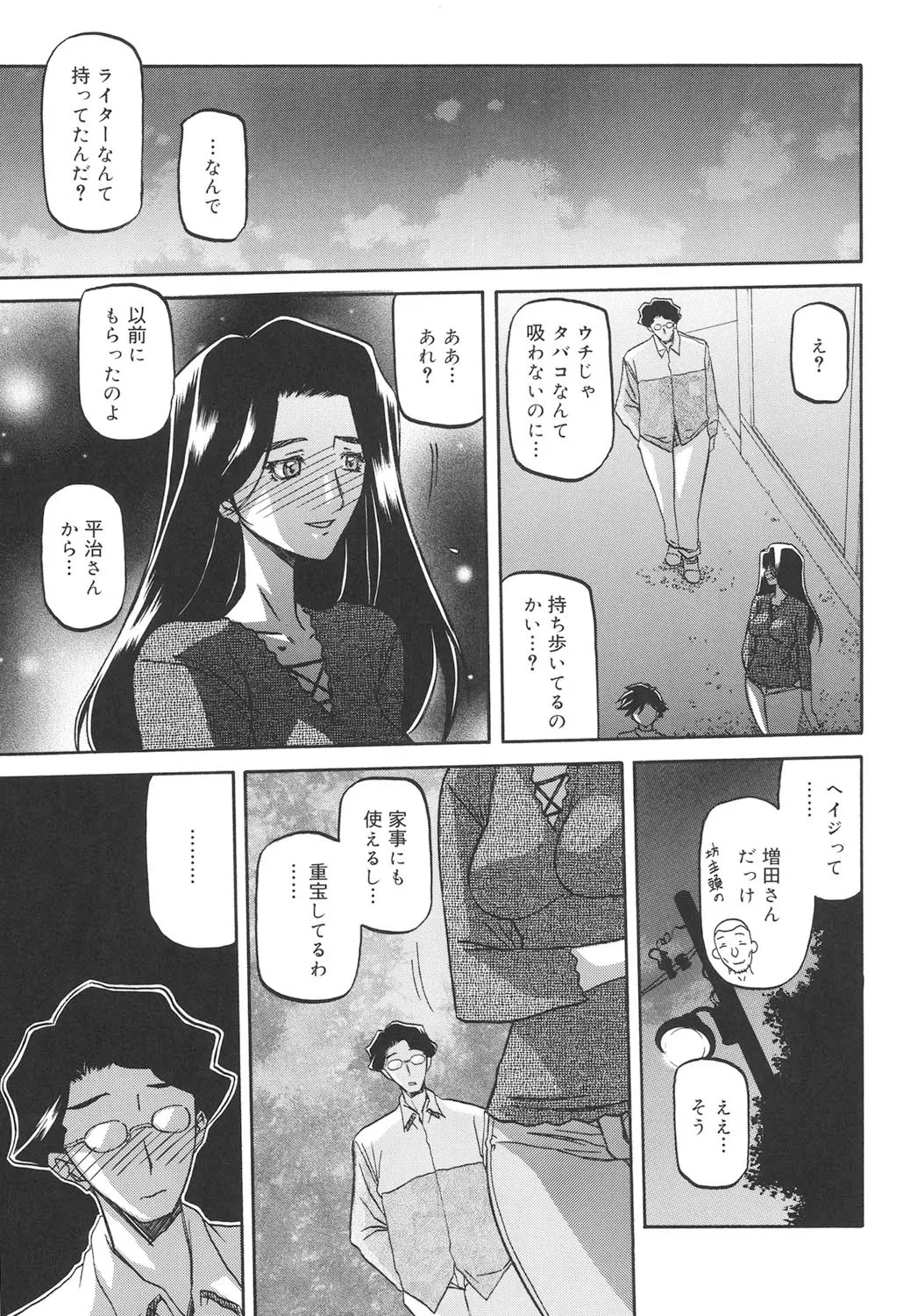 หน้า 166