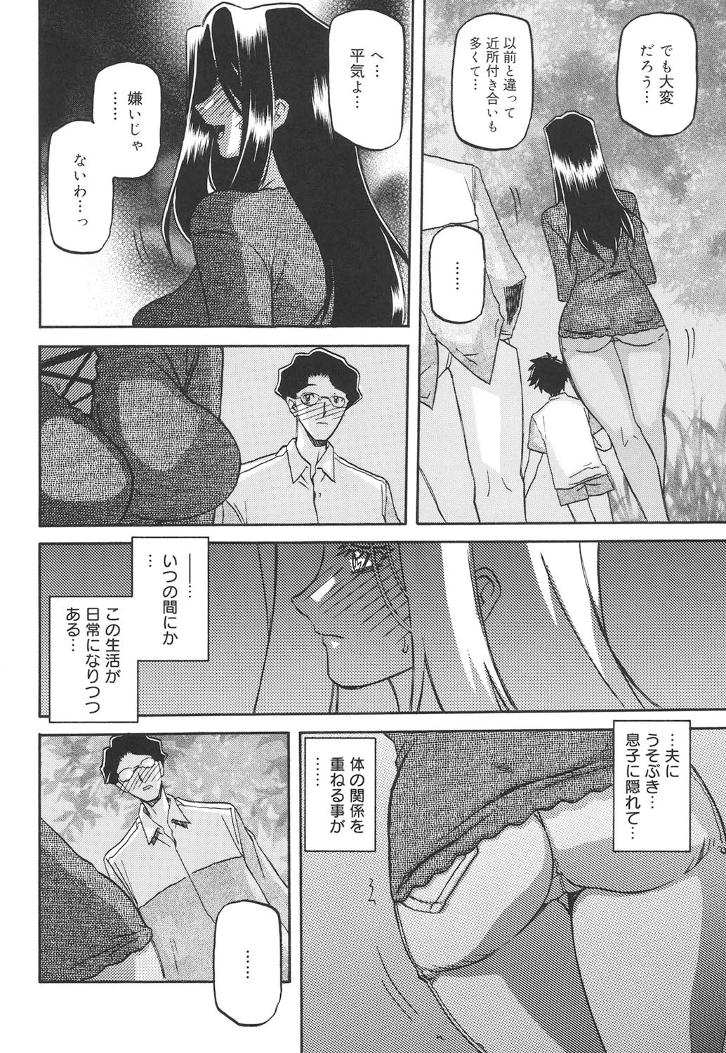 หน้า 167
