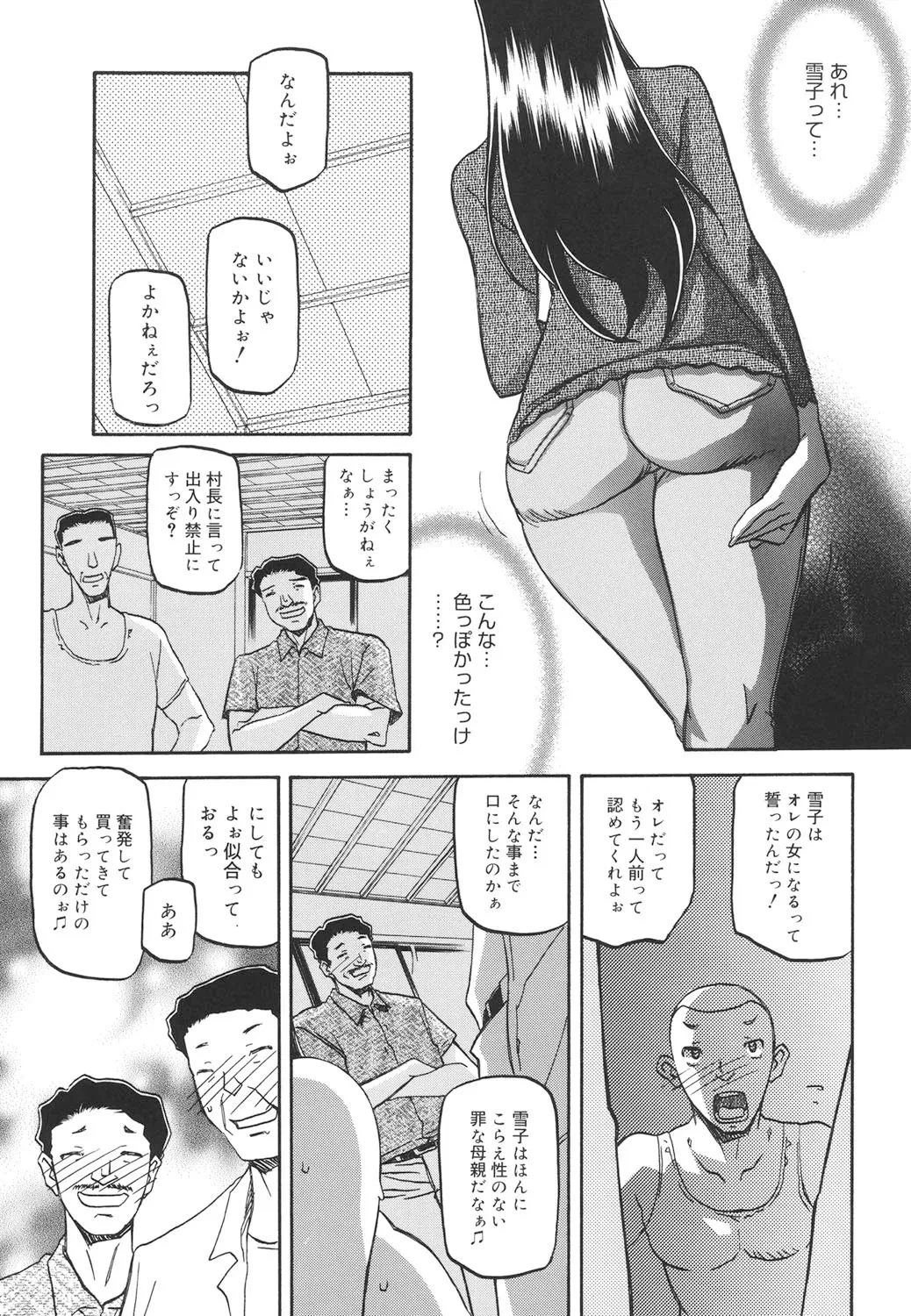 หน้า 168