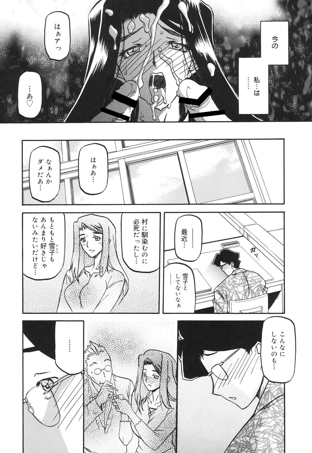 หน้า 171