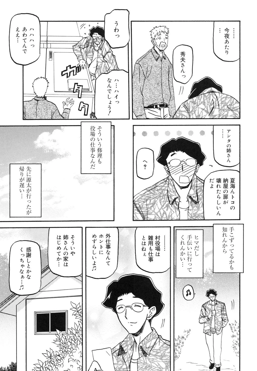 หน้า 172