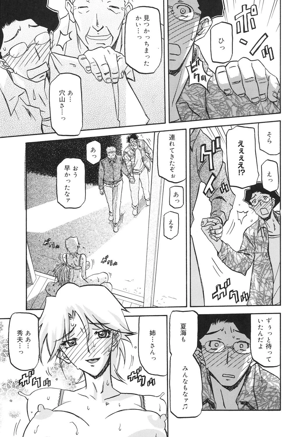 หน้า 174