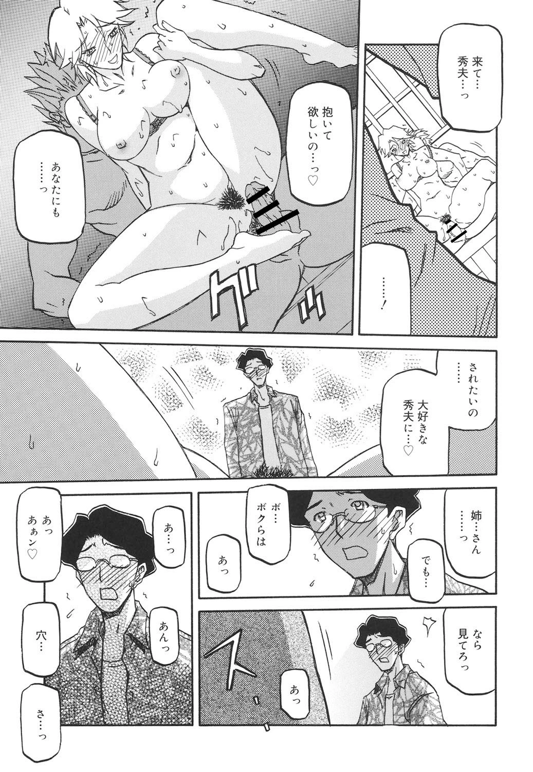 หน้า 176