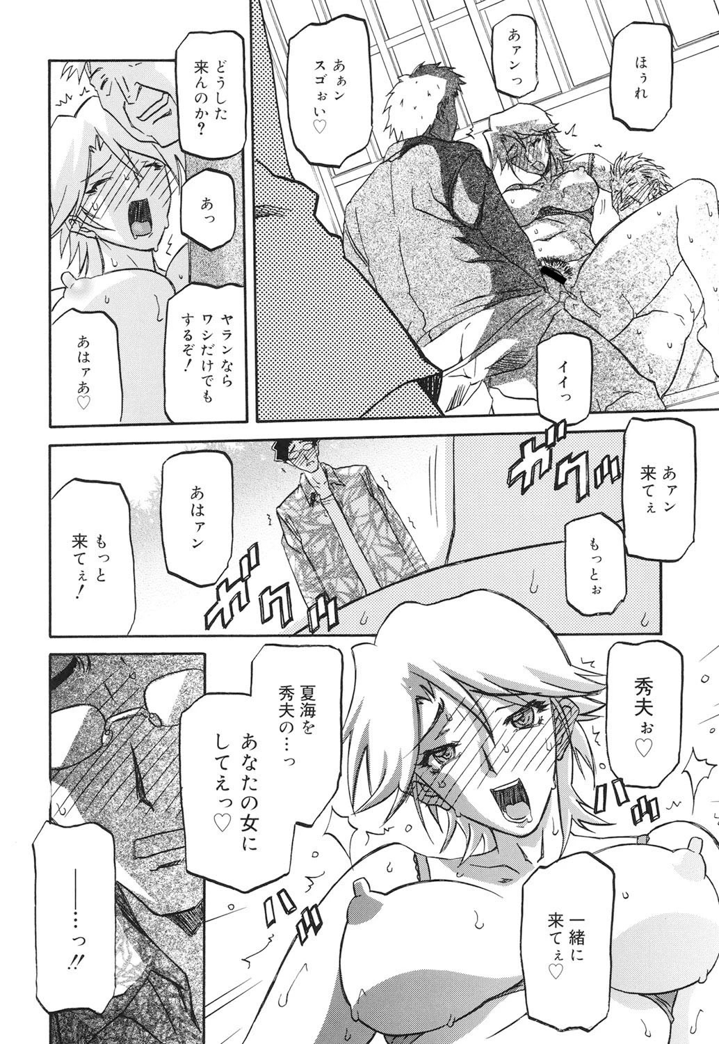หน้า 177