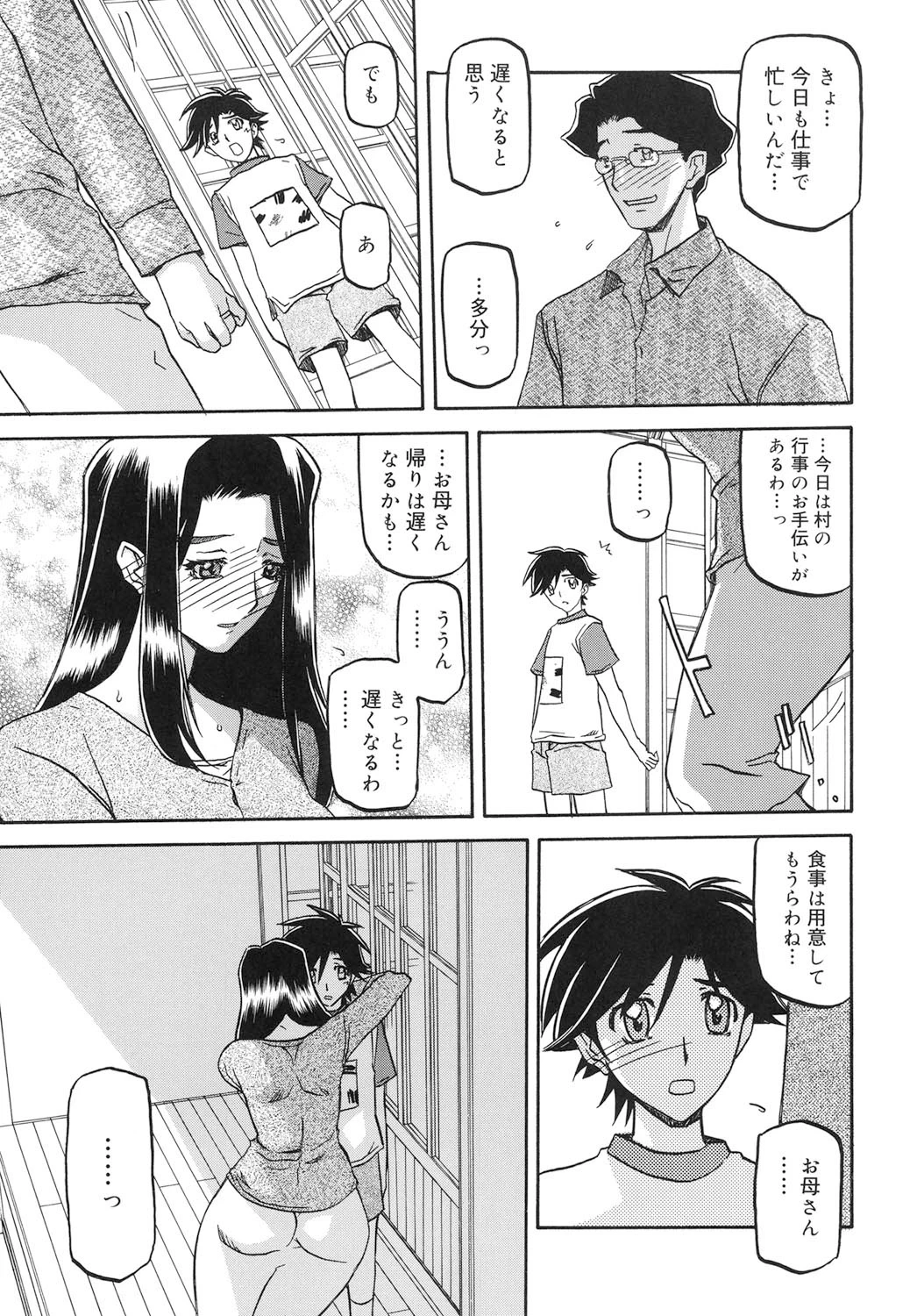 หน้า 182