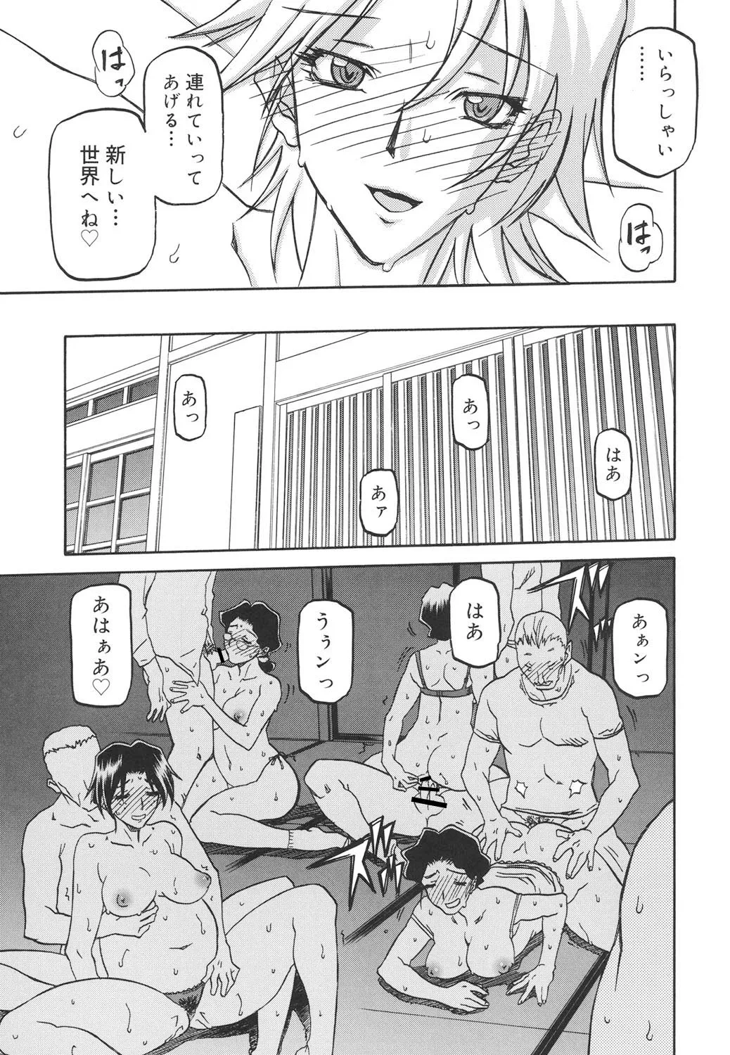 หน้า 186