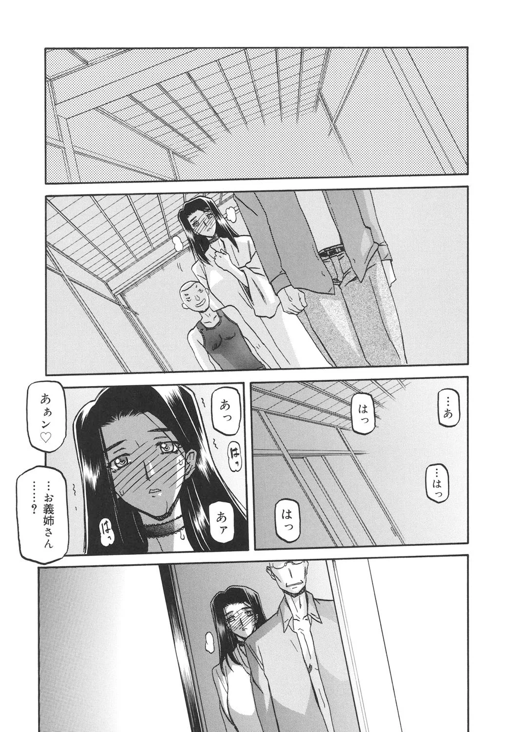 หน้า 194