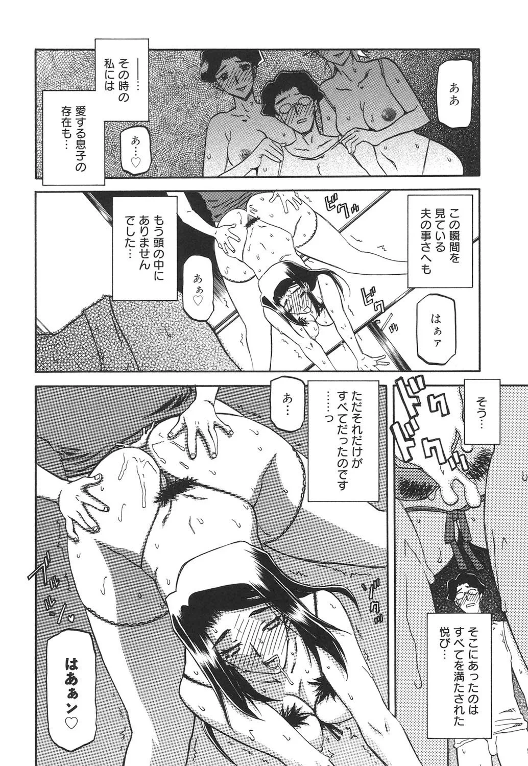 หน้า 211