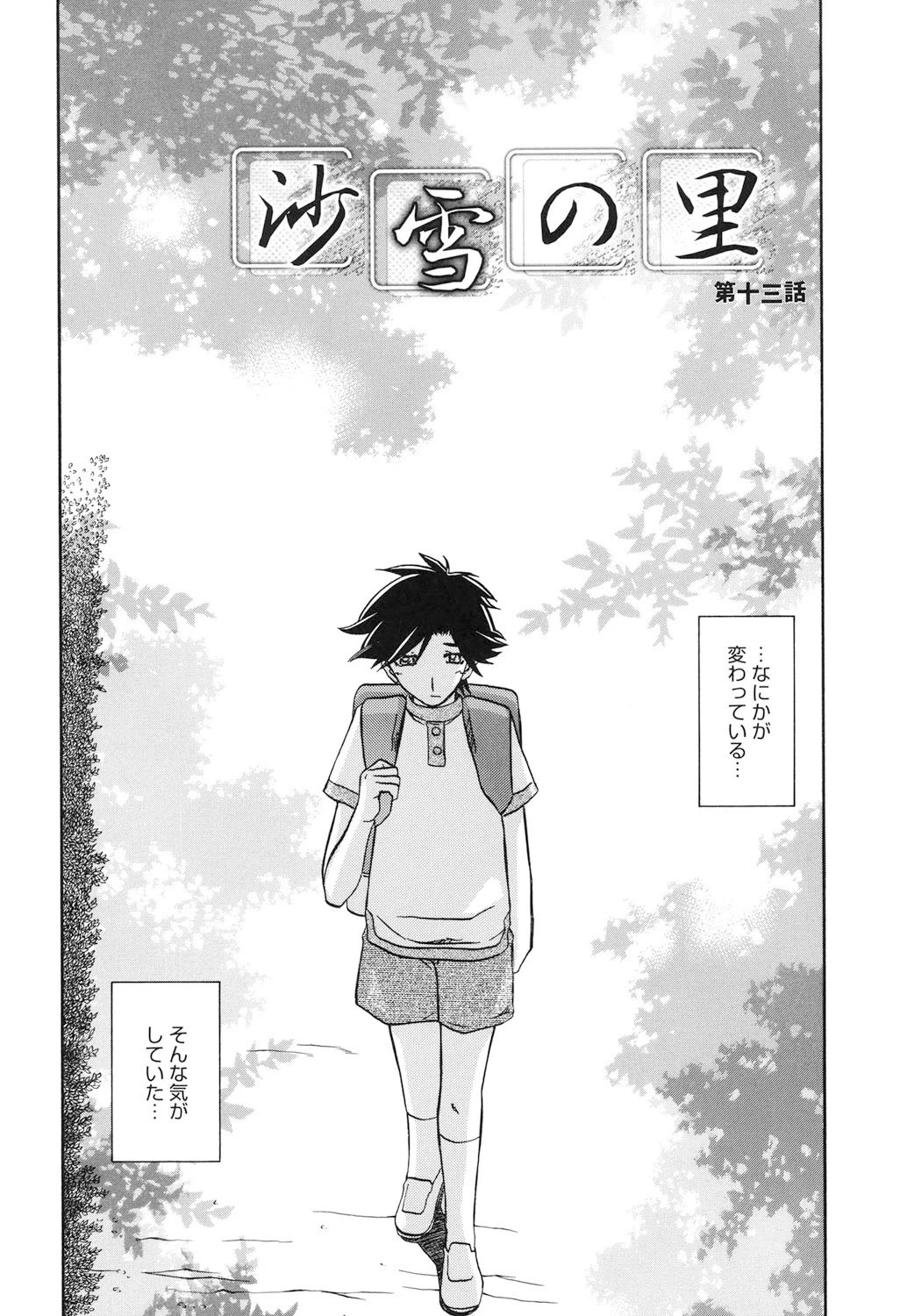 หน้า 213
