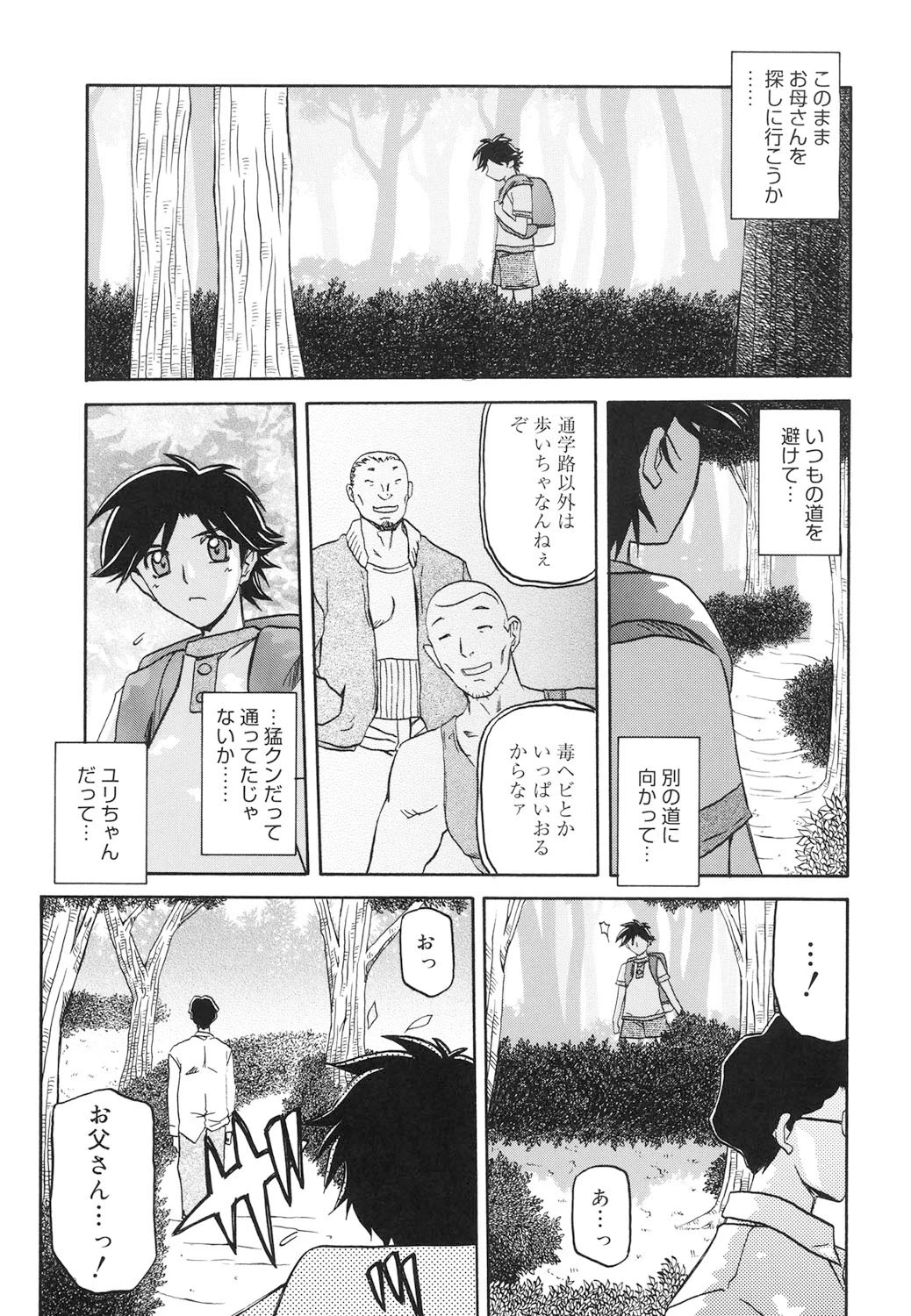 หน้า 214