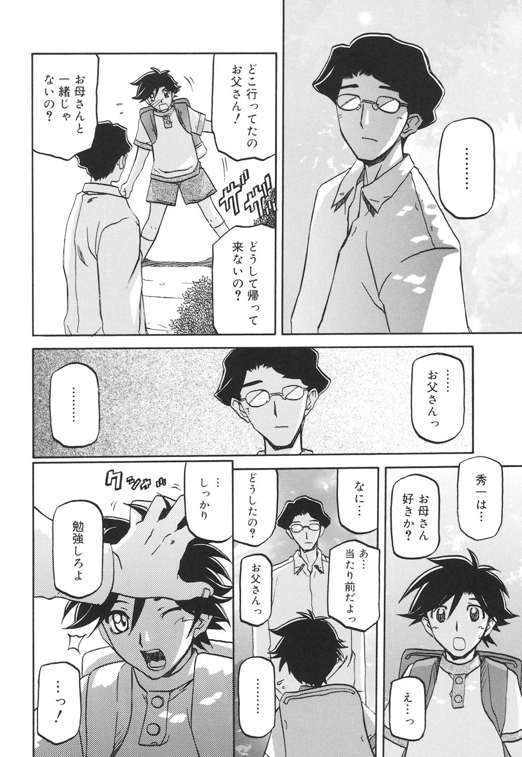 หน้า 215