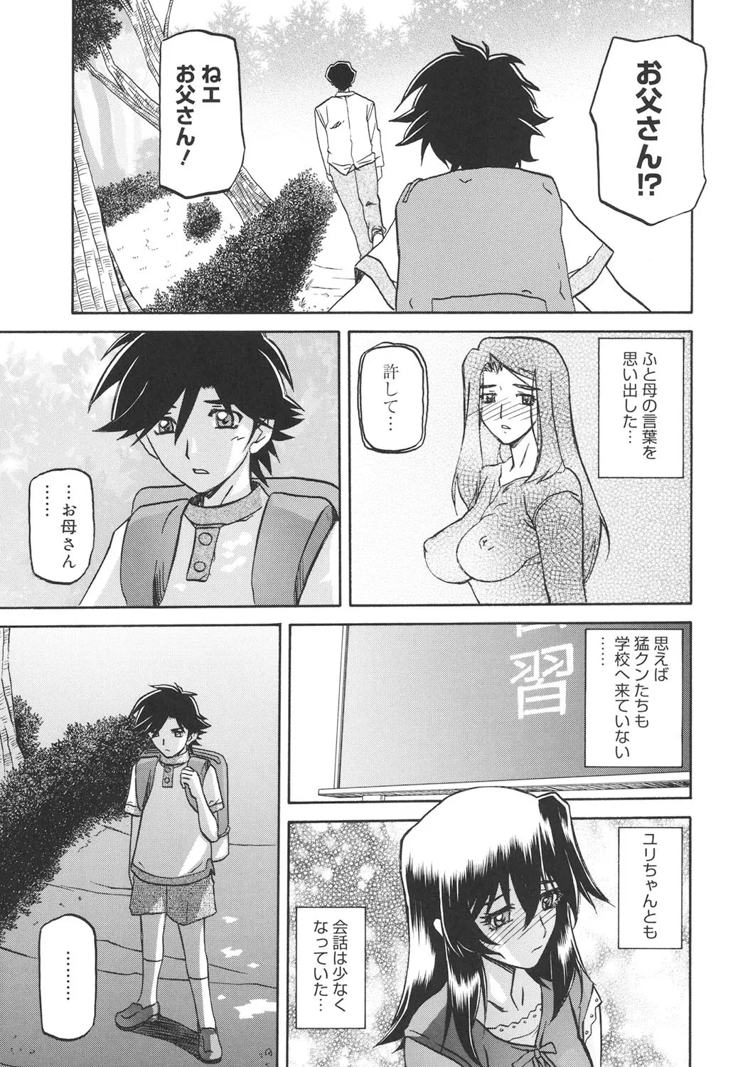 หน้า 216