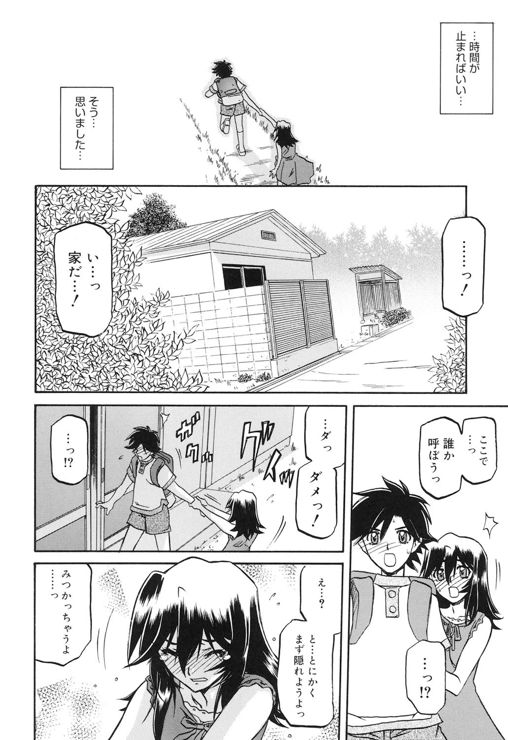 หน้า 223