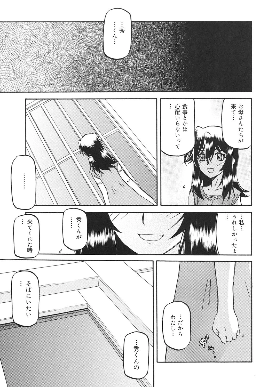 หน้า 246