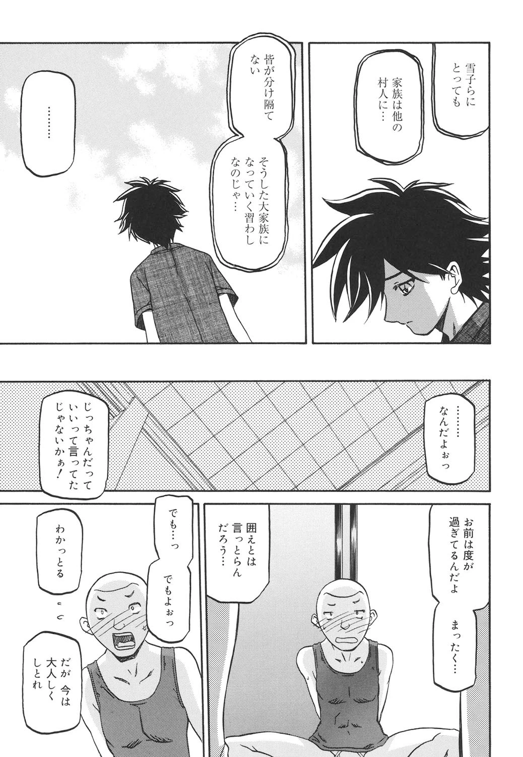 หน้า 248