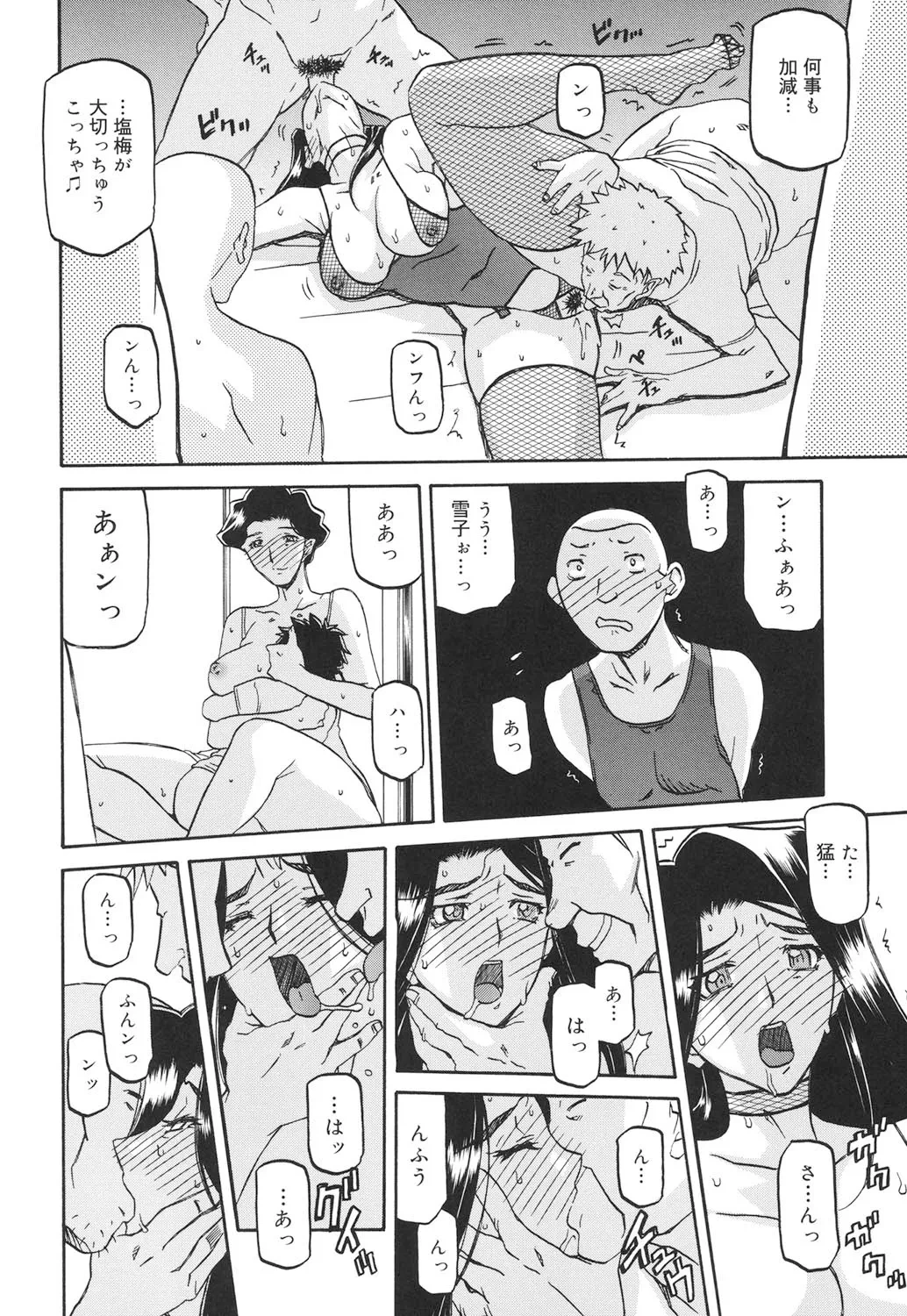 หน้า 249