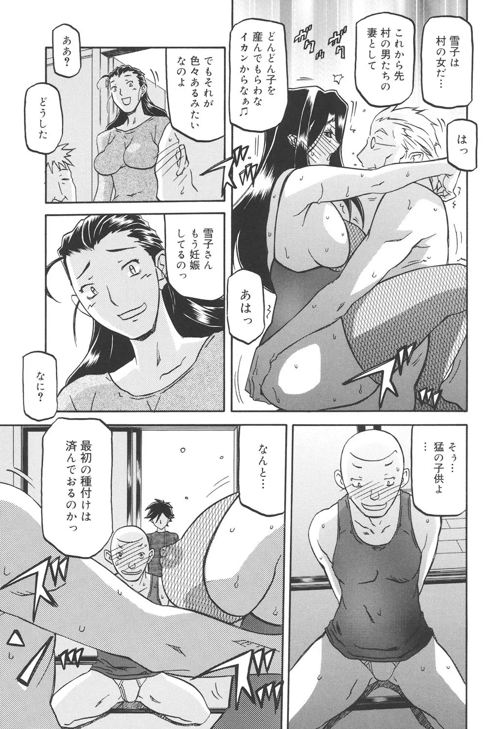 หน้า 252