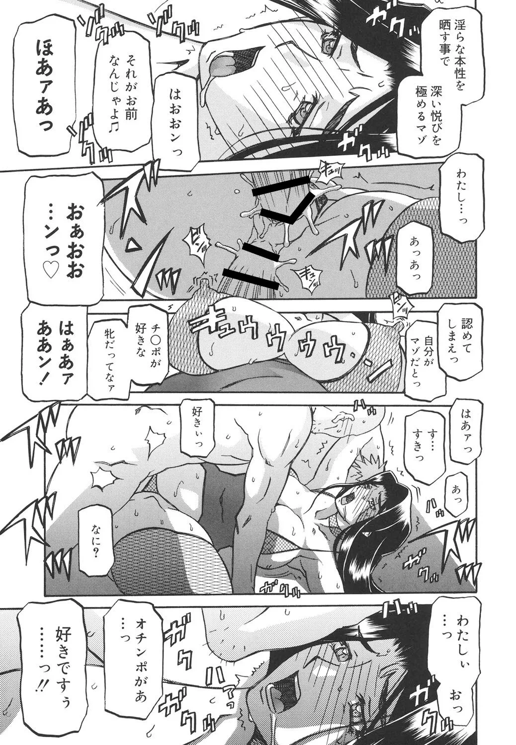 หน้า 256