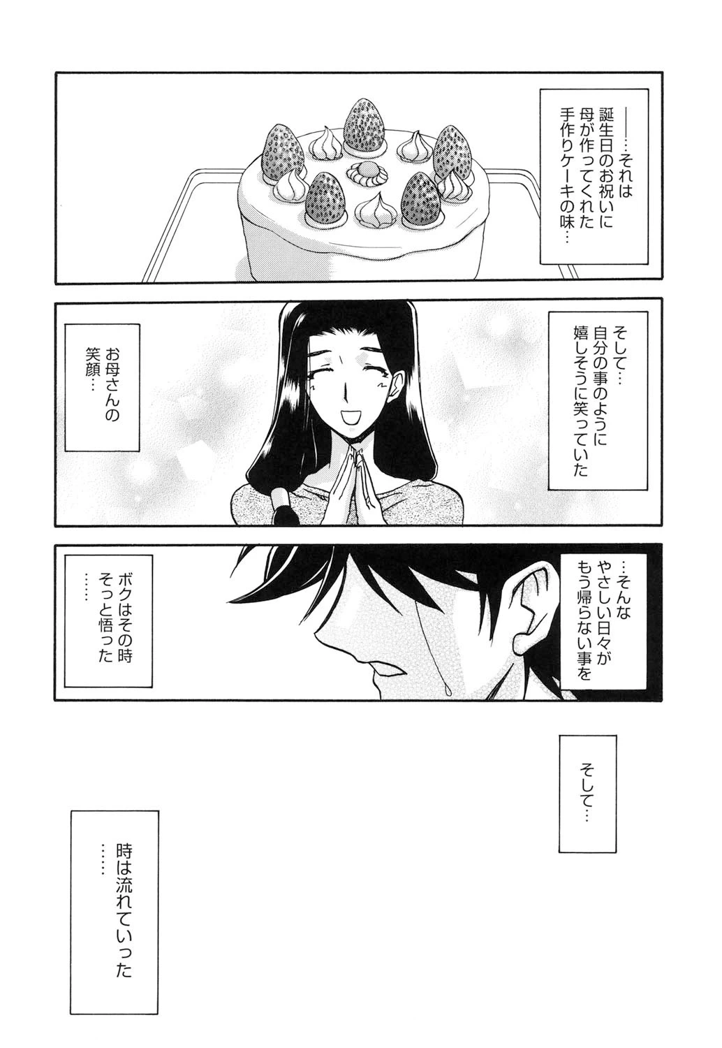 หน้า 259