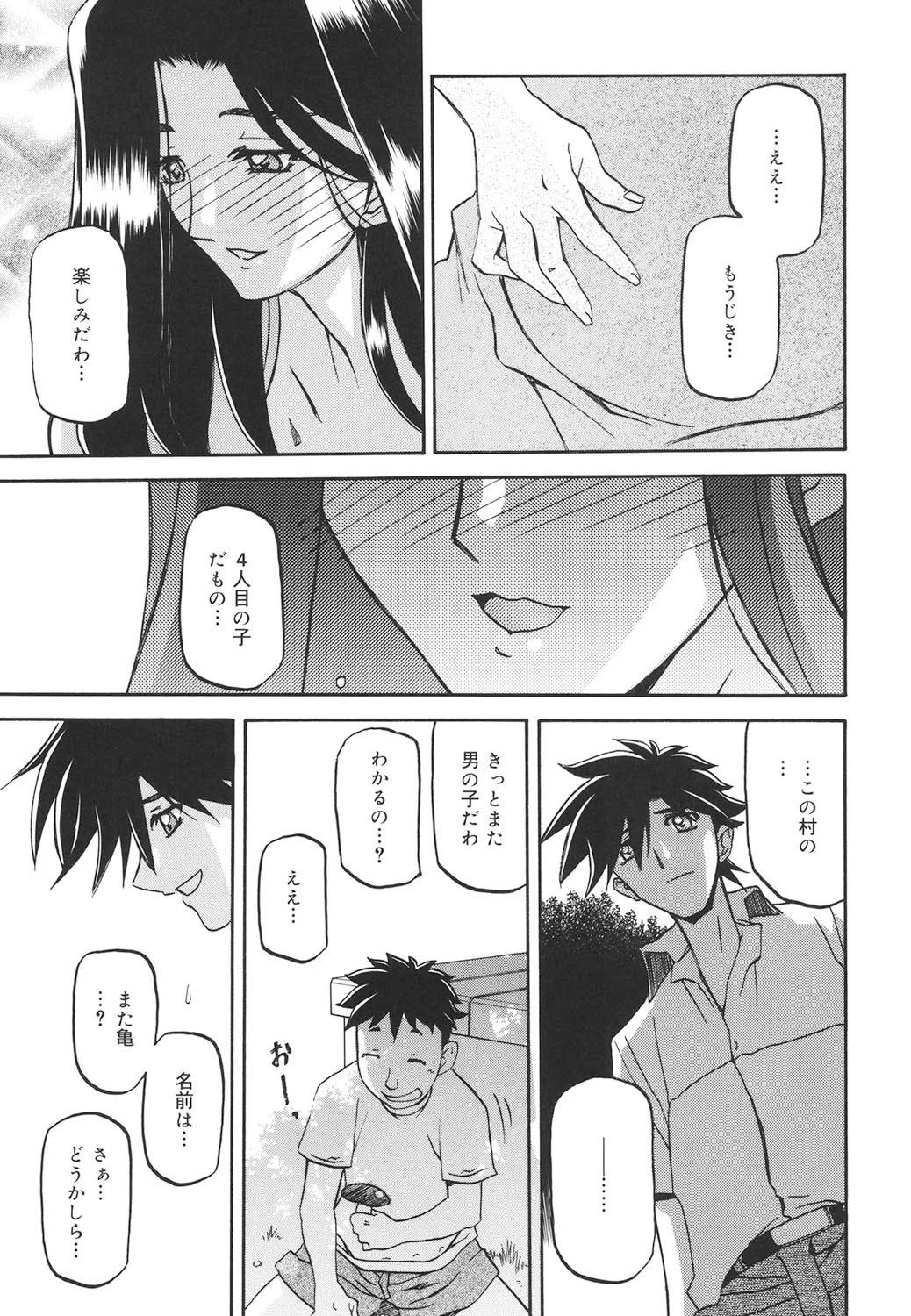 หน้า 264